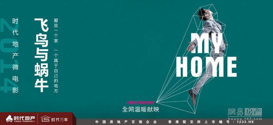雪兰多大学硕士offer