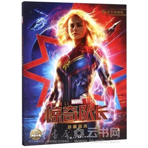 一比一仿美国空军军官学校毕业证